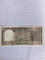 Vintage Indian 10 Rupees Banknote
