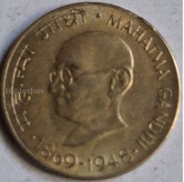 20 PAISE Coin 1969 (1869-1948) Mahatma Gandhi India