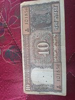 Vintage Indian 10 Rupees Banknote