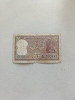 Vintage Indian 2 Rupees Banknote (Reserve Bank of India)