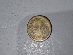 1 NAYA PAISA COIN 1962 Nickel-Brass India