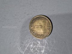 1 NAYA PAISA coin 1963 Nickel-Brass India