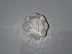 2 PAISE Coin 1970 Aluminum India
