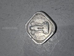 Coin of 5 PAISE 1967 Aluminum India - Image 2