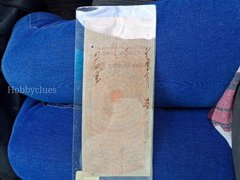 state of indianna commercial bank one dollar - Image 2