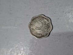 10 NAYE PAISE 1962 India
