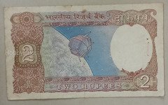 Vintage Indian 2 Rupees Banknote - Reserve Bank of India - Image 2