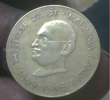 Indian 20 Paise Coin Featuring Mahatma Gandhi - Image 2