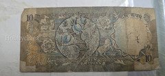 Old Indian 10 Rupees Banknote - Reserve Bank of India - Image 2
