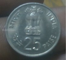 1982 Indian 25 Paise Coin - Asian Games Delhi - Image 2