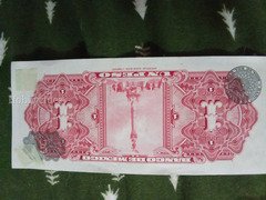 Vintage 1 Peso Banknote from Mexico, 1970 - Image 2