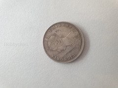 1900 British India One Rupee Coin Featuring Empress Victoria - Image 2