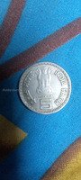 Vintage Indian 5 Rupees Coin Featuring K. Kamaraj (1903-1975) - Image 2