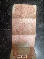 Vintage Indian 20 Rupees Banknote - Image 2