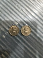 Pair of 2001 Indian 5 Rupees Coins - Image 2