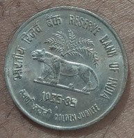 India 50 Paise Coin - Reserve Bank of India Golden Jubilee 1935-1985 - Image 2