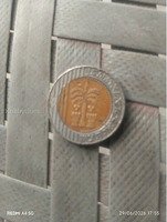 Israeli 10 New Sheqalim Coin - Image 2