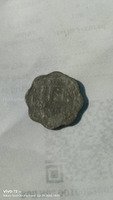 Vintage Indian 25 Paise Coin - Image 2