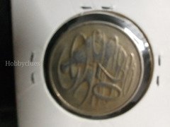 Rare Australia 1966 20 cents coin 1st year . - Image 2