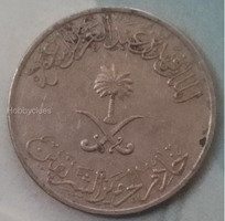 Saudi Arabia 50 Halalas Coin 1408 AH - Image 2