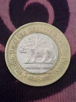 Indian 10 Rupees Commemorative Coin 1935-2010 - Image 2