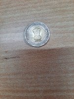 Rs 20 commomerative coin released on the occasion of 75 years of indepence
