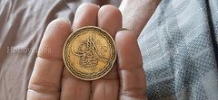 Antique Ottoman Empire Coin with Arabic Calligraphy