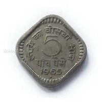 old indian 5p coin 🪙