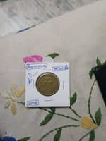 2008 Australia 1 Dollar Coin