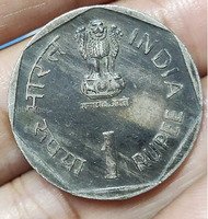1985 India 1 Rupee Coin - International Youth Year Commemorative