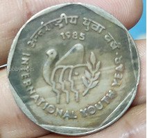 1985 India 1 Rupee Coin - International Youth Year Commemorative - Image 2