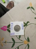 1975 Canadian 25 Cent Coin