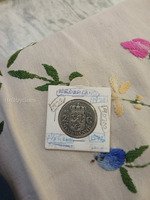 1978 Netherlands 2 1/2 Gulden Coin