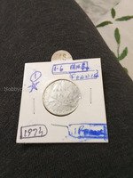 1974 French 1 Franc Coin