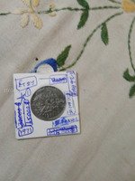 1971 France 5 Francs UNC.