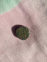 antique copper coins - Image 2