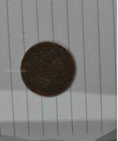Vintage 1941 Half Rupee Coin - King George VI