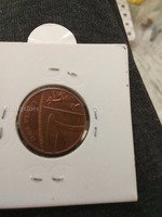2016 UK One Penny Coin - Image 2