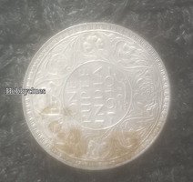 george vi king emperor one rupee coin 1944 silver coin 11.66gram - Image 2