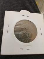 1976 UK 50 Pence Coin - Image 2