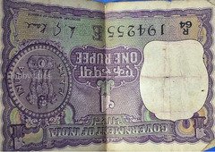 Vintage Indian One Rupee Banknote 1973
