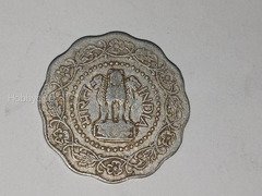 1971 Indian 10 Paise Coin - Image 2