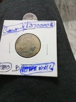 1980 D Germany 10 Pfenning s UNC.