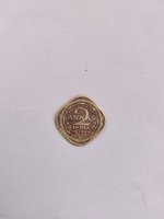1944 (2 Annas)