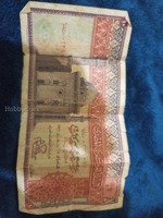 Vintage 10 Egyptian Pounds Banknote