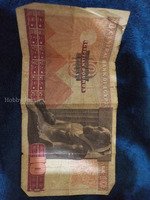 Vintage 10 Egyptian Pounds Banknote - Image 2