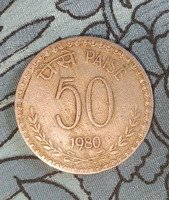 1980 India 50 Paise Coin
