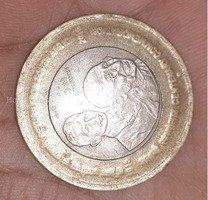 Rear 1915 coin 10rupies