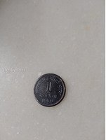 1960 India 1 Naya Paisa Coin