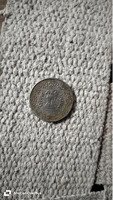 1985 India 50 Paise Coin - Image 2
